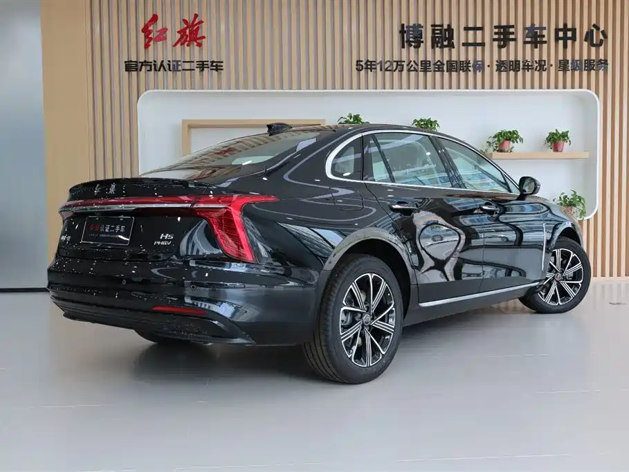 Hongqi H5 PHEV 130 Super Hybrid