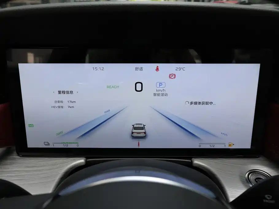 Hongqi H5 PHEV 130 Super Hybrid