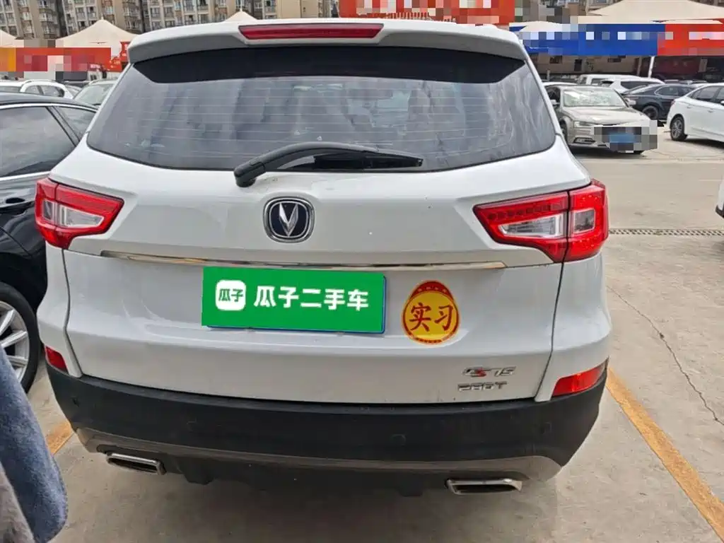 Changan CS75 280 T DCT Million CN-VI