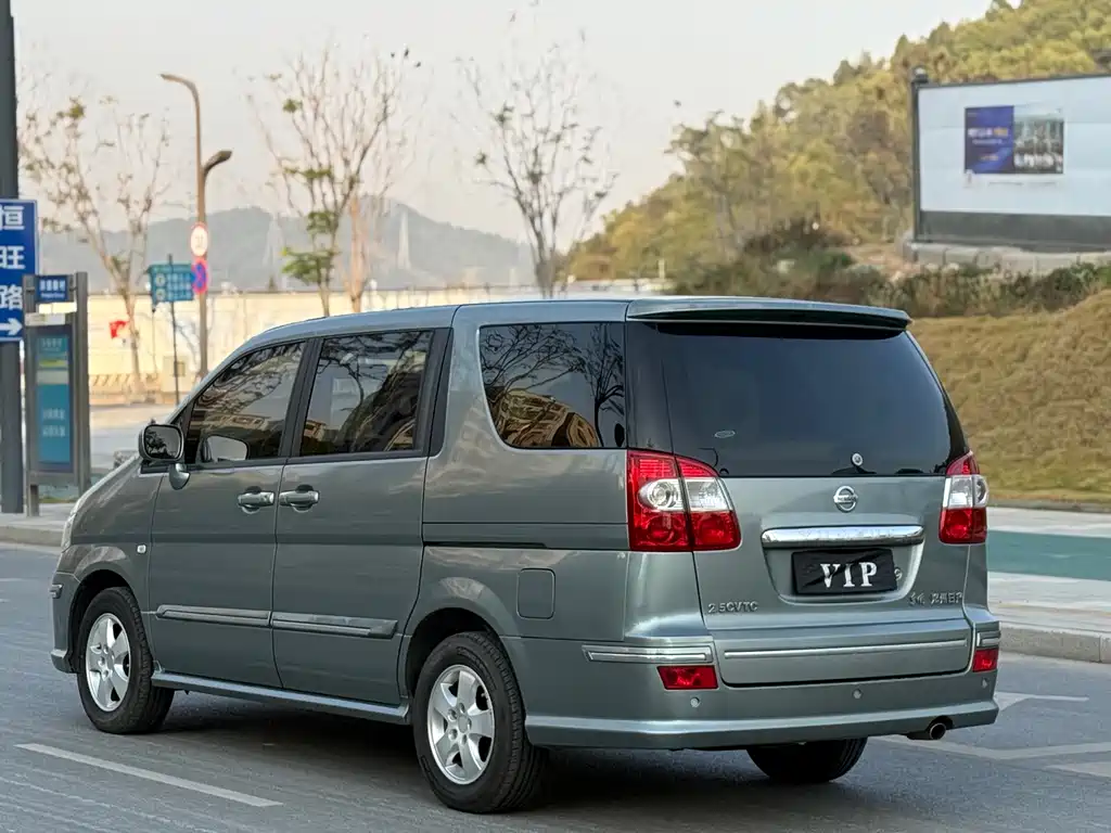 Yuxuan 2.5 L Auto Luxury