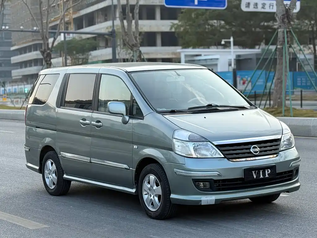 Yuxuan 2.5 L Auto Luxury