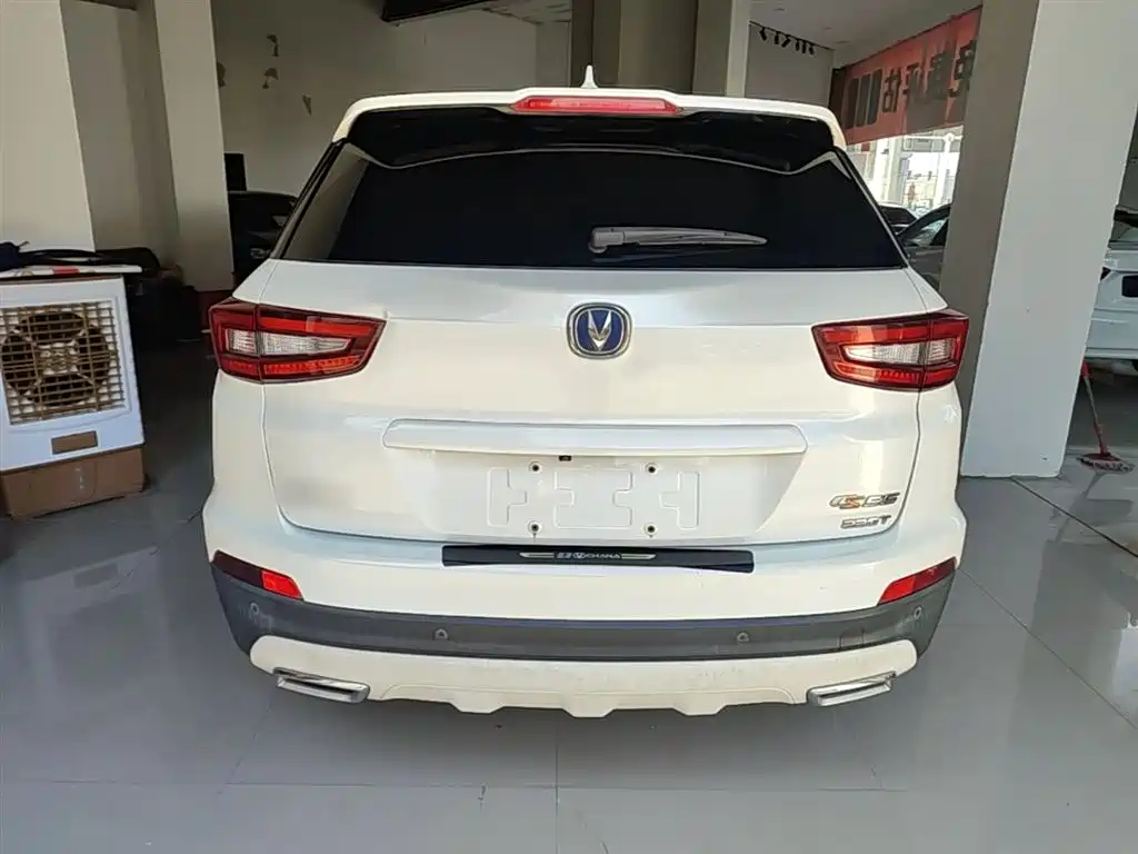 Changan CS55 1.5 T Auto Vivid Color