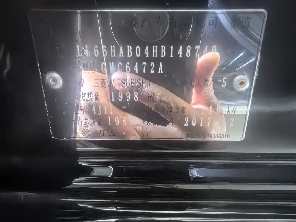 Outlander 2.0 L 2 WD Glory 5-seat