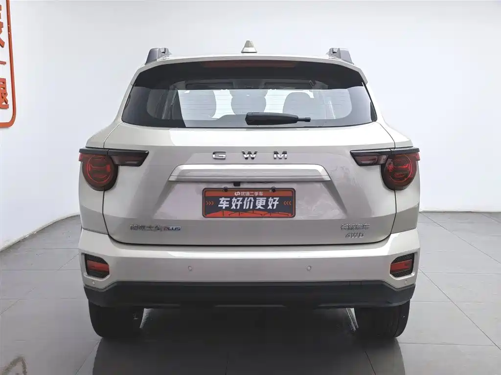 Haval Dargo PLUS 哈弗大狗 PLUS 2026款 2.0 T 四驱潮野版