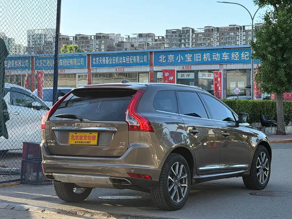 Volvo XC60 T5 AWD Smart Vision Upgraded