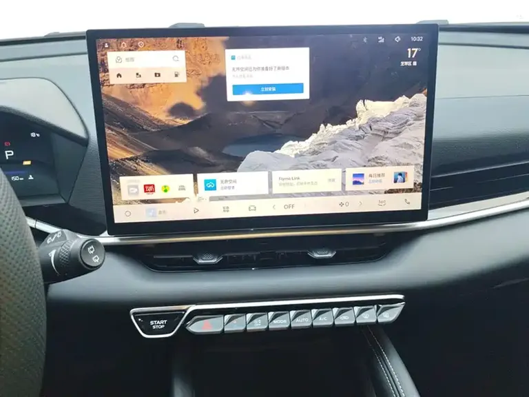 Geely Binyue Binyue L 1.5 TD DCT Star Diamond