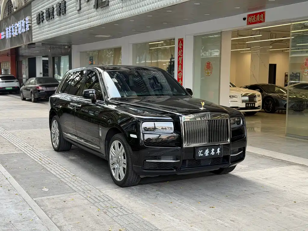 Cullinan 5-seat