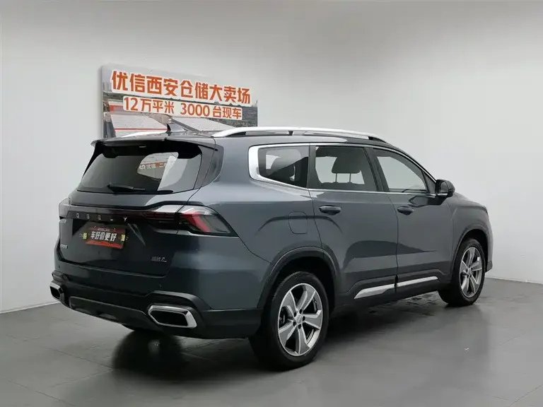 Geely Haoyue L 2.0 T DCT Distinguished