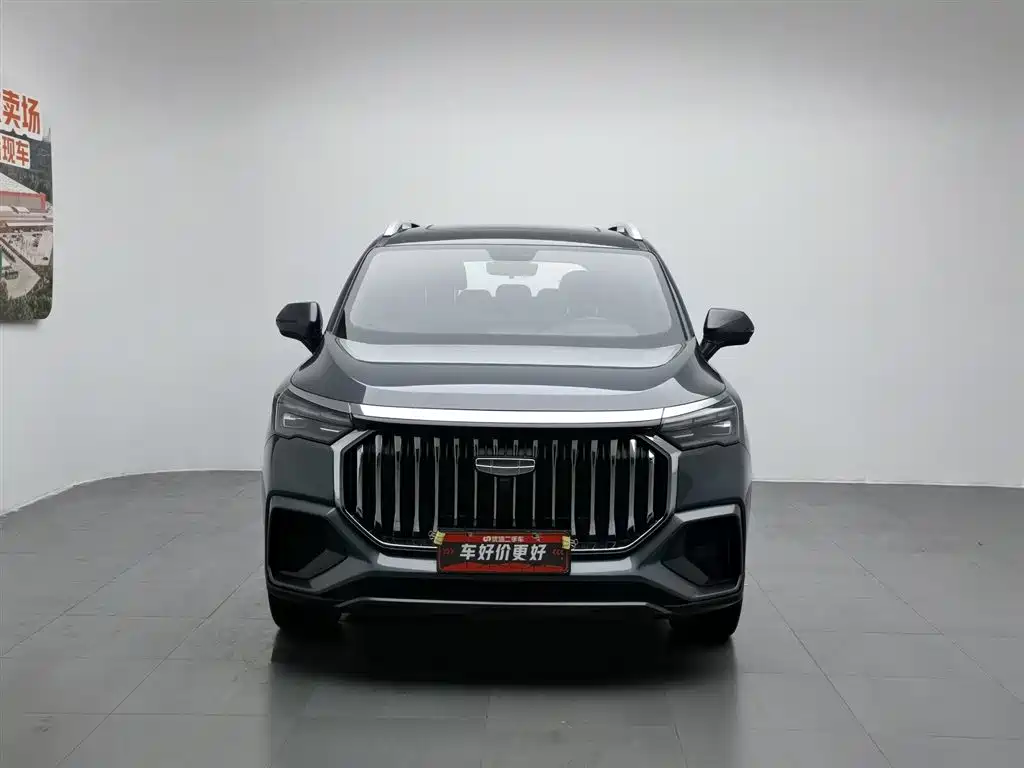 Haoyue L 2.0 T DCT Distinguished