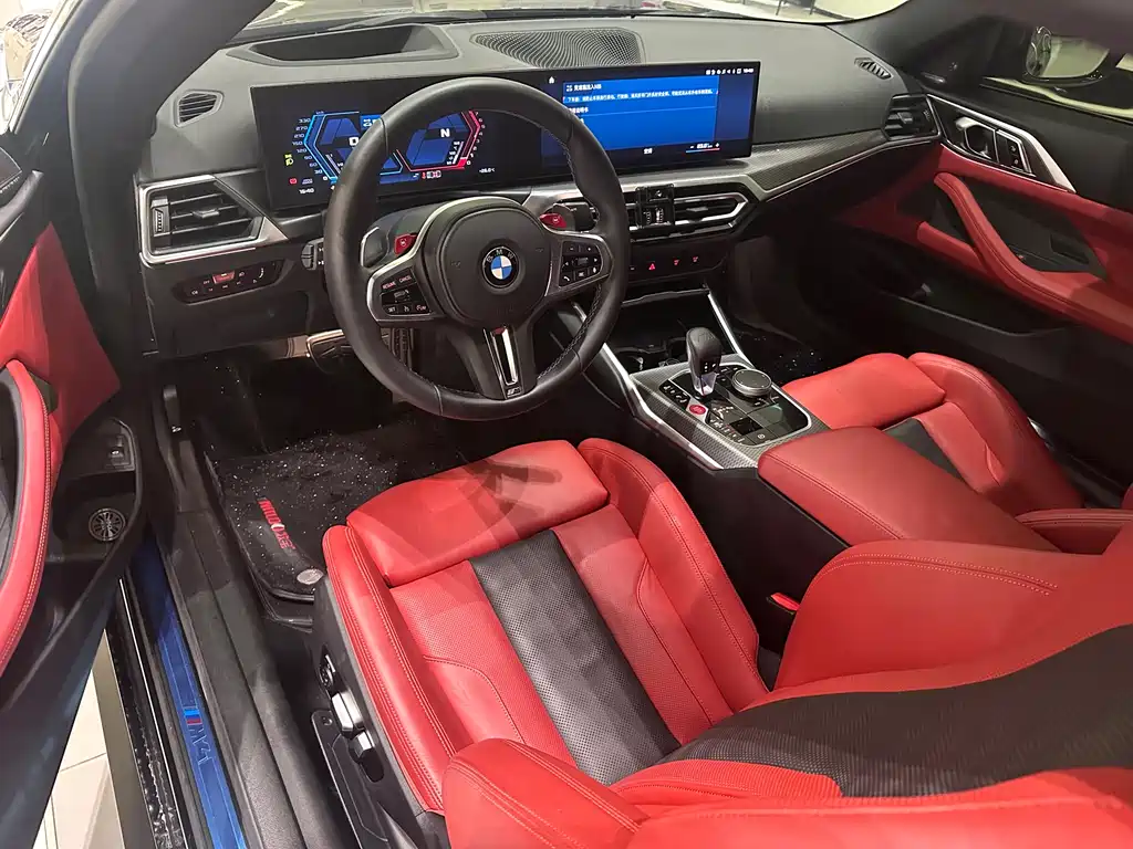 BMW M4 M4 2-door Coupe Thunder