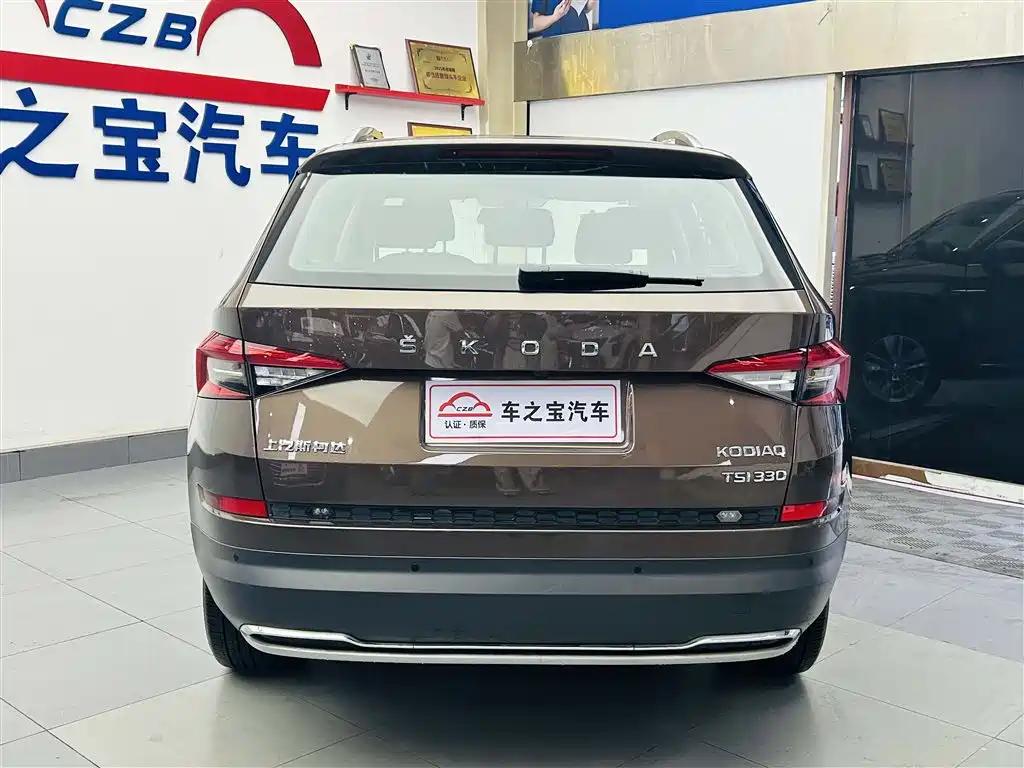 Kodiaq TSI330 5-seat 2 WD Luxury Enjoyment