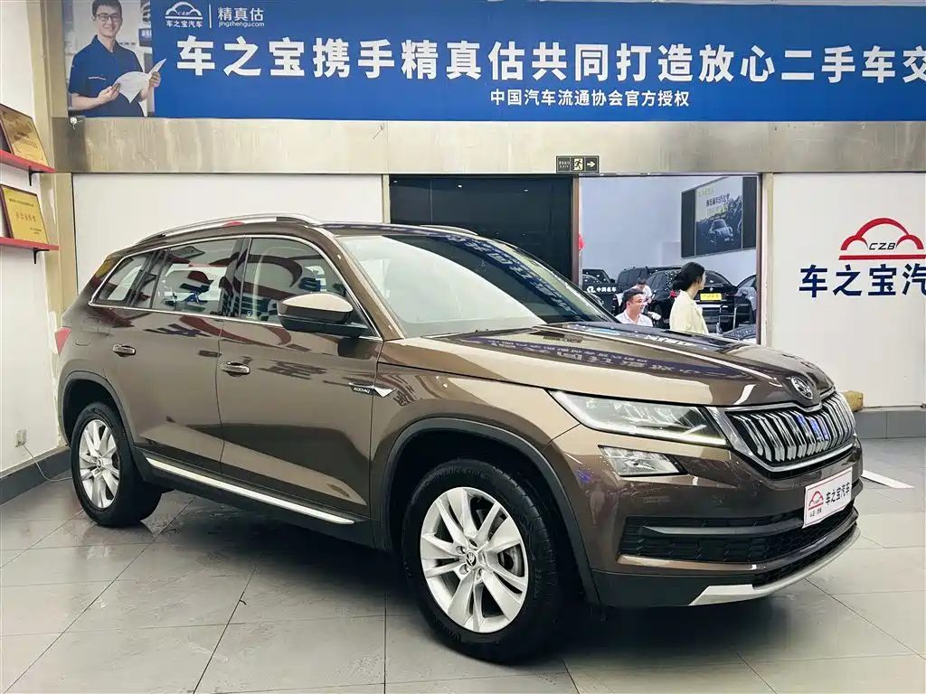 Kodiaq TSI330 5-seat 2 WD Luxury Enjoyment