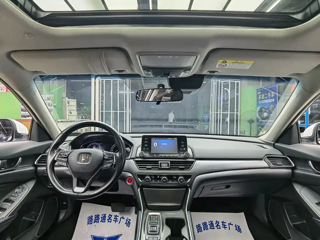 Accord Sharp· Hybrid 2.0 L Sharp Leading CN-VI