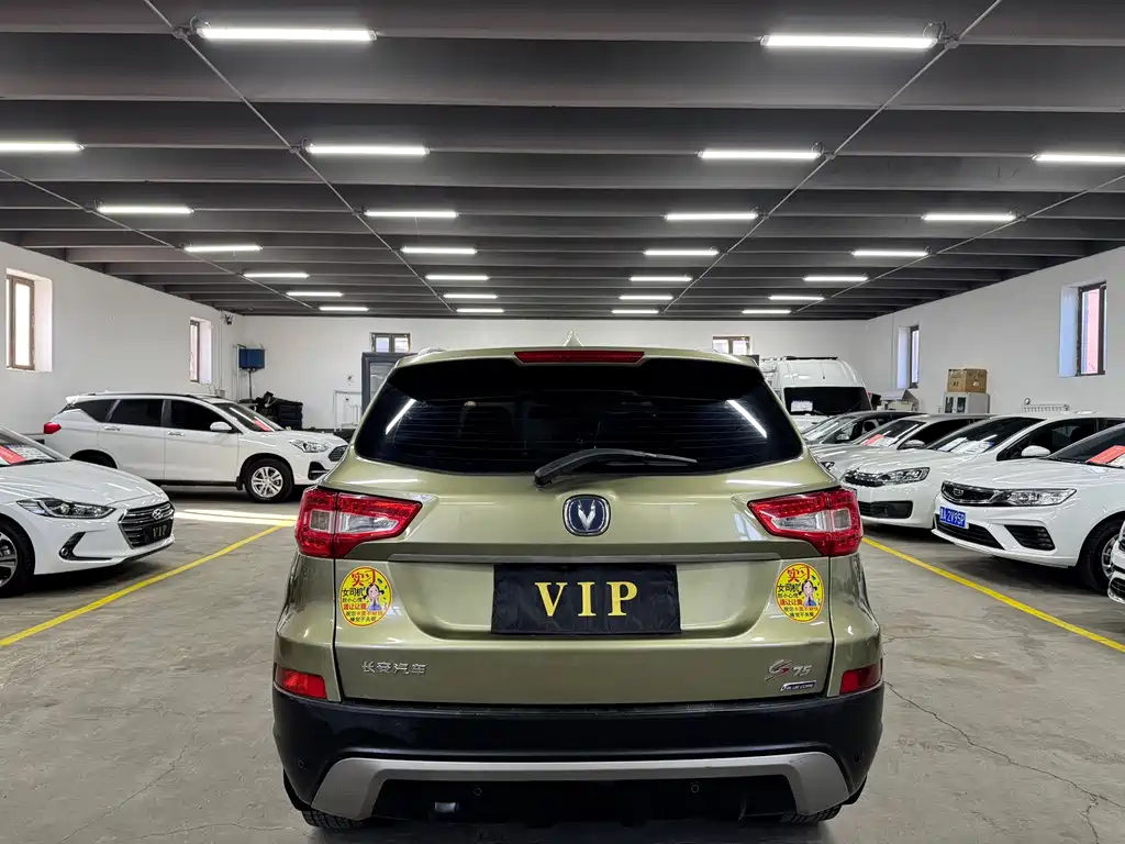 Changan CS75 1.8 T Auto Elite CN-IV