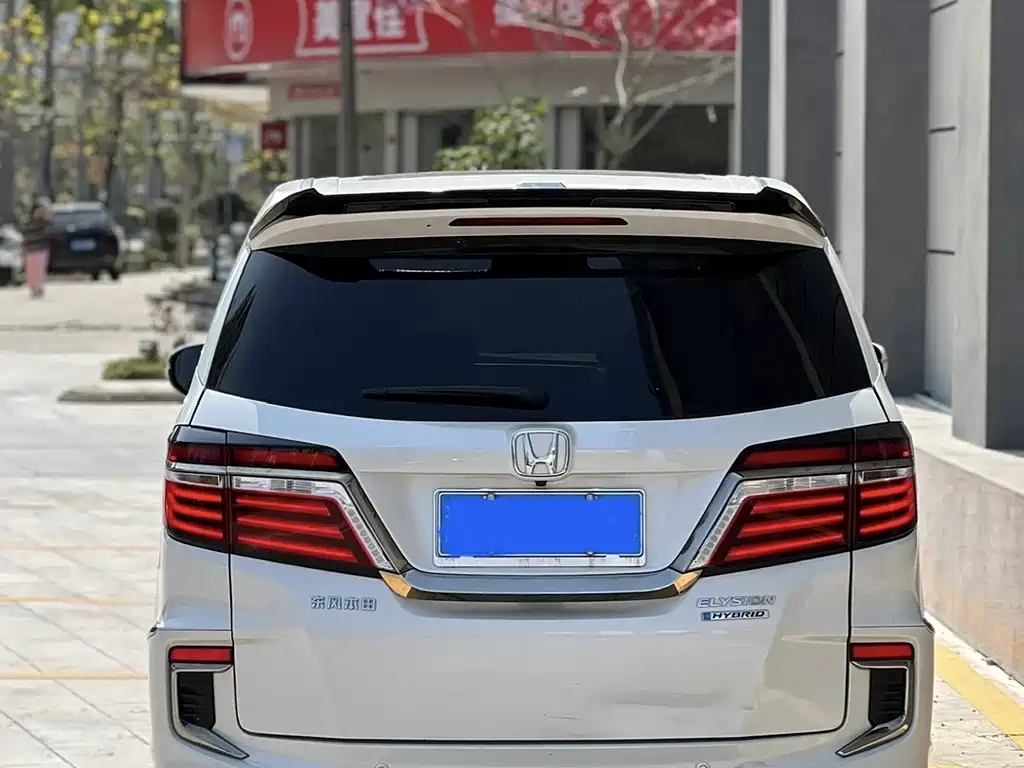 Elysion 2.0 L Hybrid Supreme