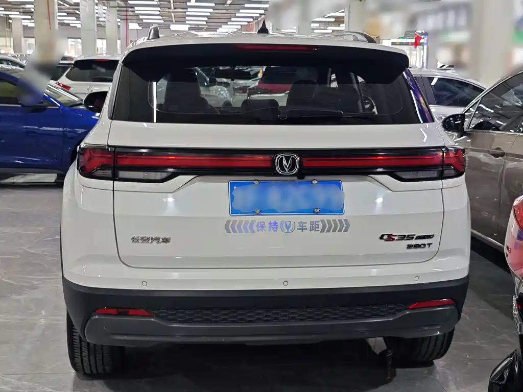Changan CS35 PLUS Smooth Enjoyment 1.4 T DCT Luxury