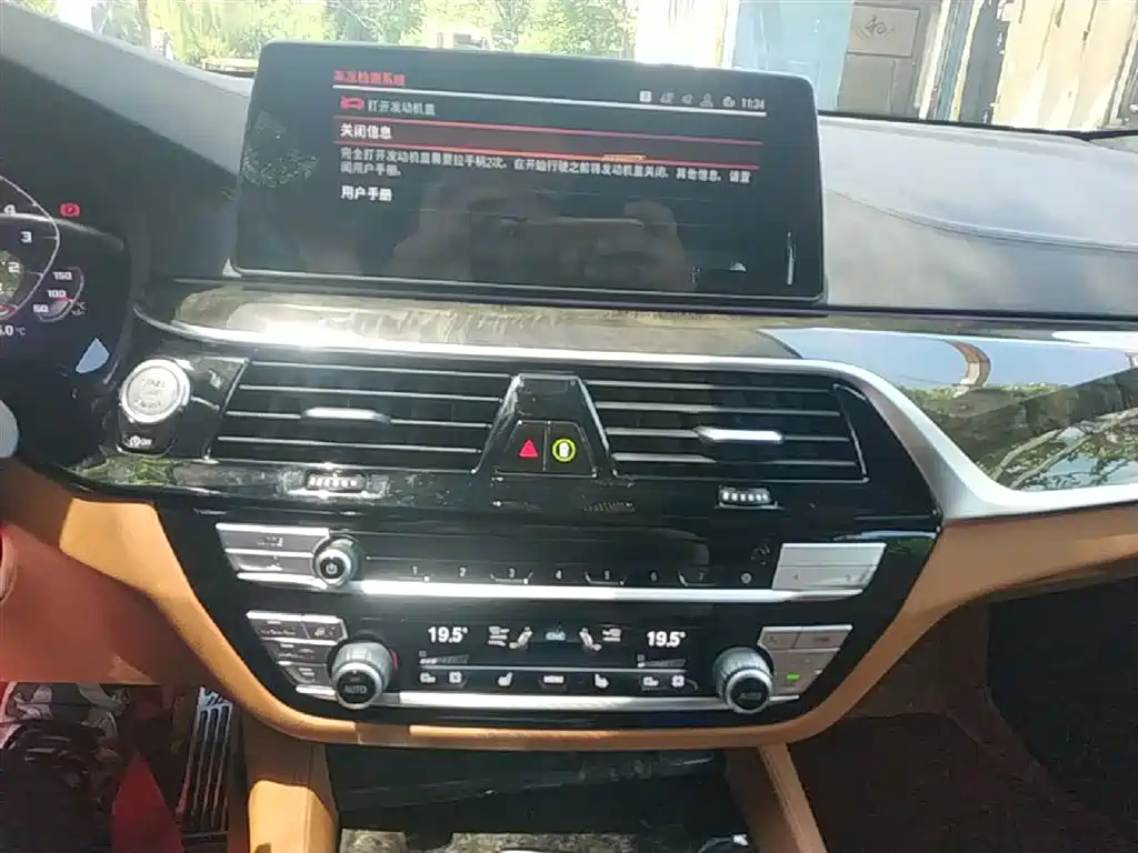 BMW 6 Series GT 630 i M Sport Package