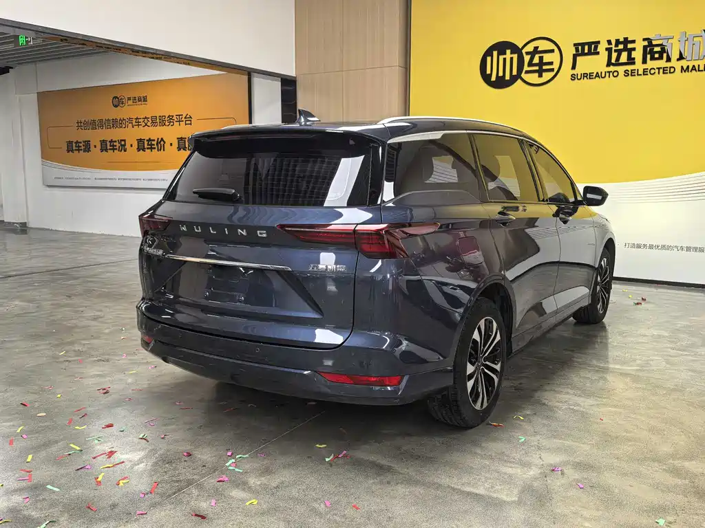 Wuling Victory 1.5 T CVT Flagship