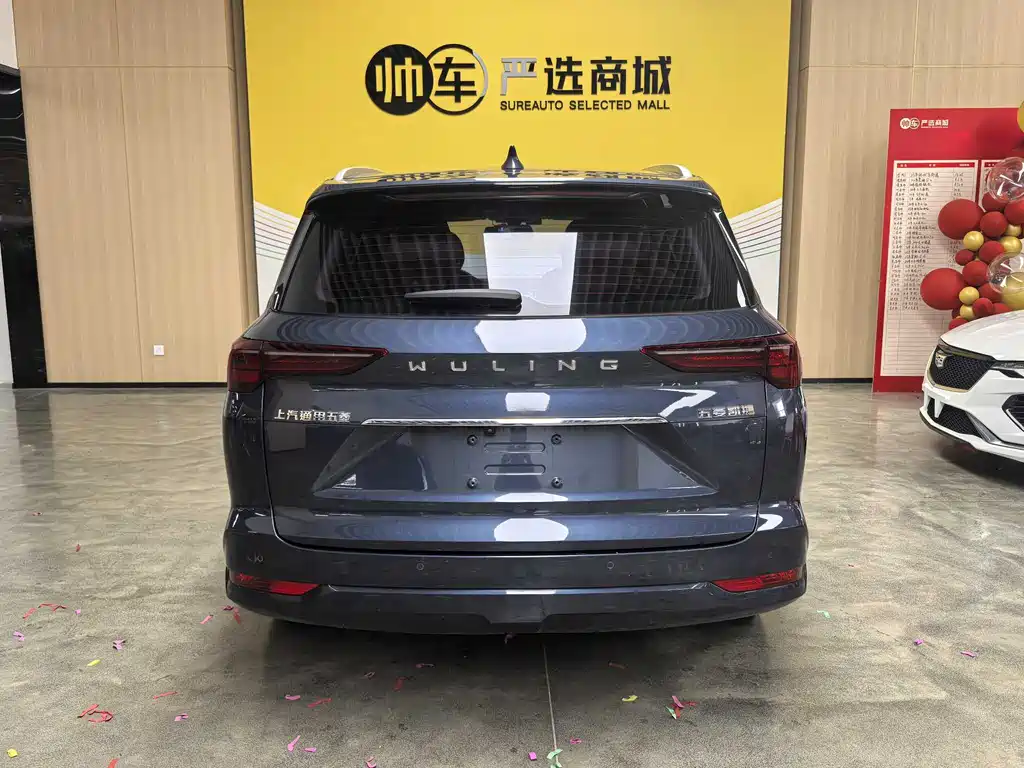 Wuling Victory 1.5 T CVT Flagship