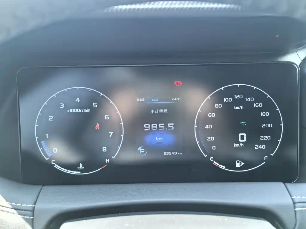 Haoyue 1.8 TD DCT Luxury 7-seat