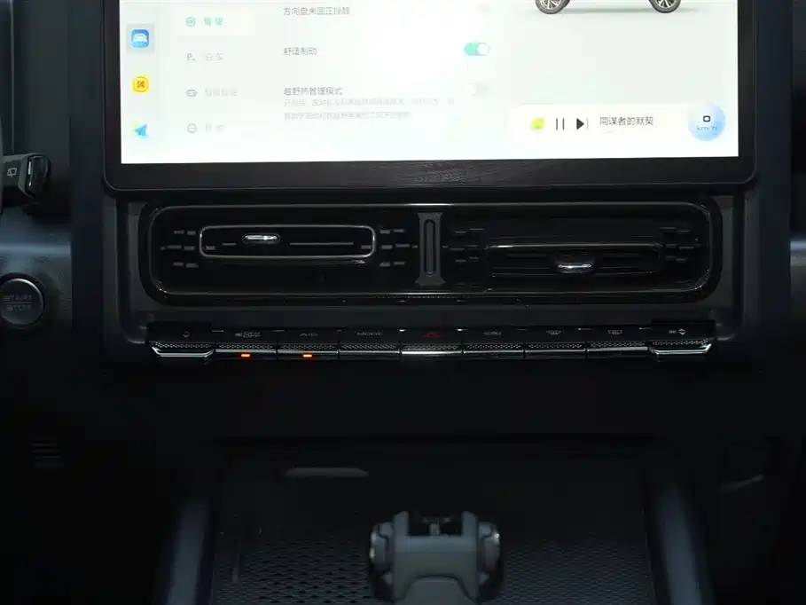 Haval H9 2.0 T Gasoline 4 WD Extreme Realm