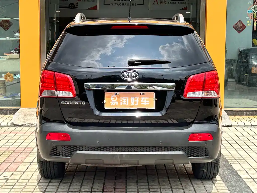 Sorento 2.4 L Gasoline Supreme