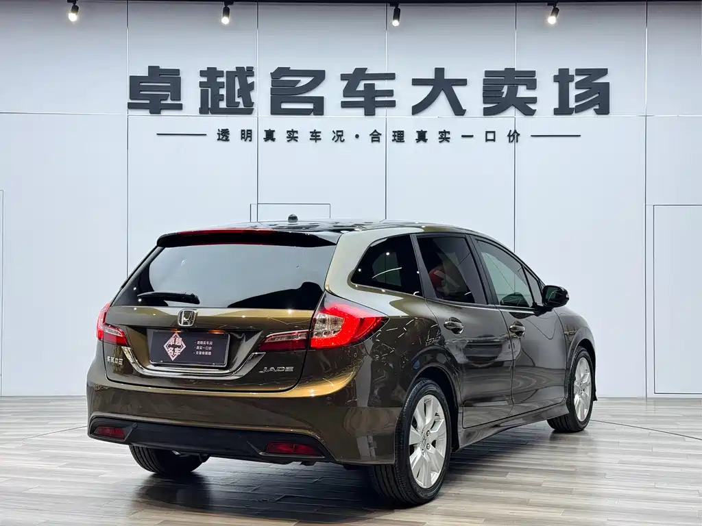 Jade 1.8 L Auto Comfort Elite 5-seat
