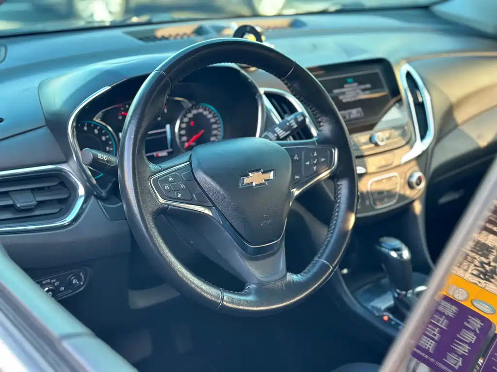 Equinox 535 T Auto Control World