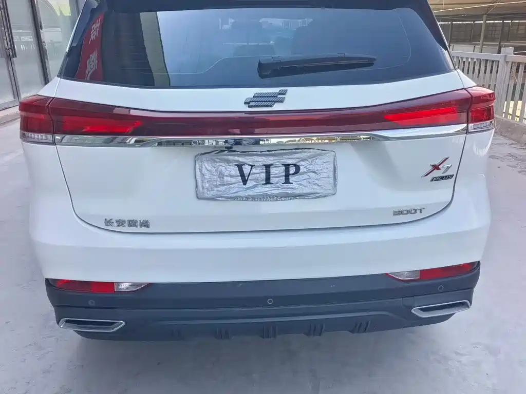 Changan Oshan X7 PLUS 长安欧尚X7 PLUS 2022款 1.5 T 蓝鲸版自动尊享型 7座