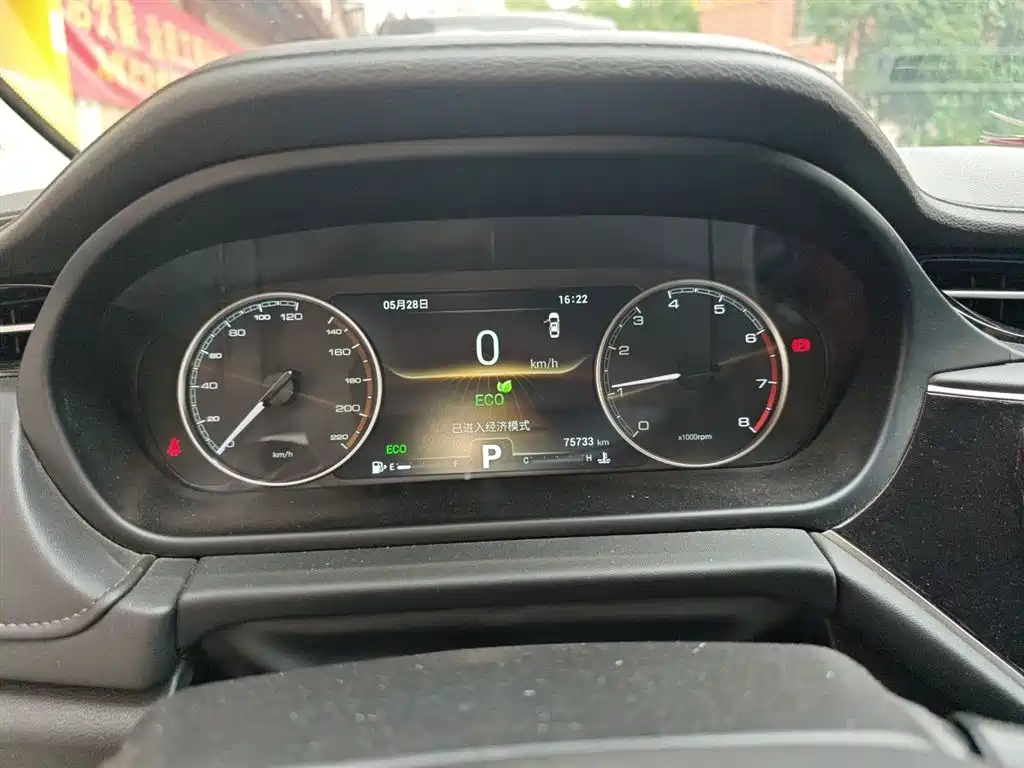 Arrizo GX 1.5 T CVT CN-V
