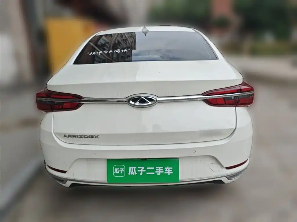 Arrizo GX 1.5 T CVT CN-V