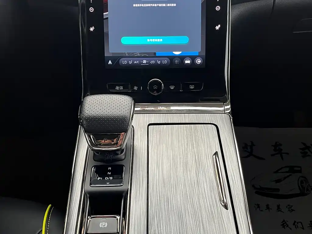 Roewe RX5 PLUS 330 TGI Auto China Style Smart Premium