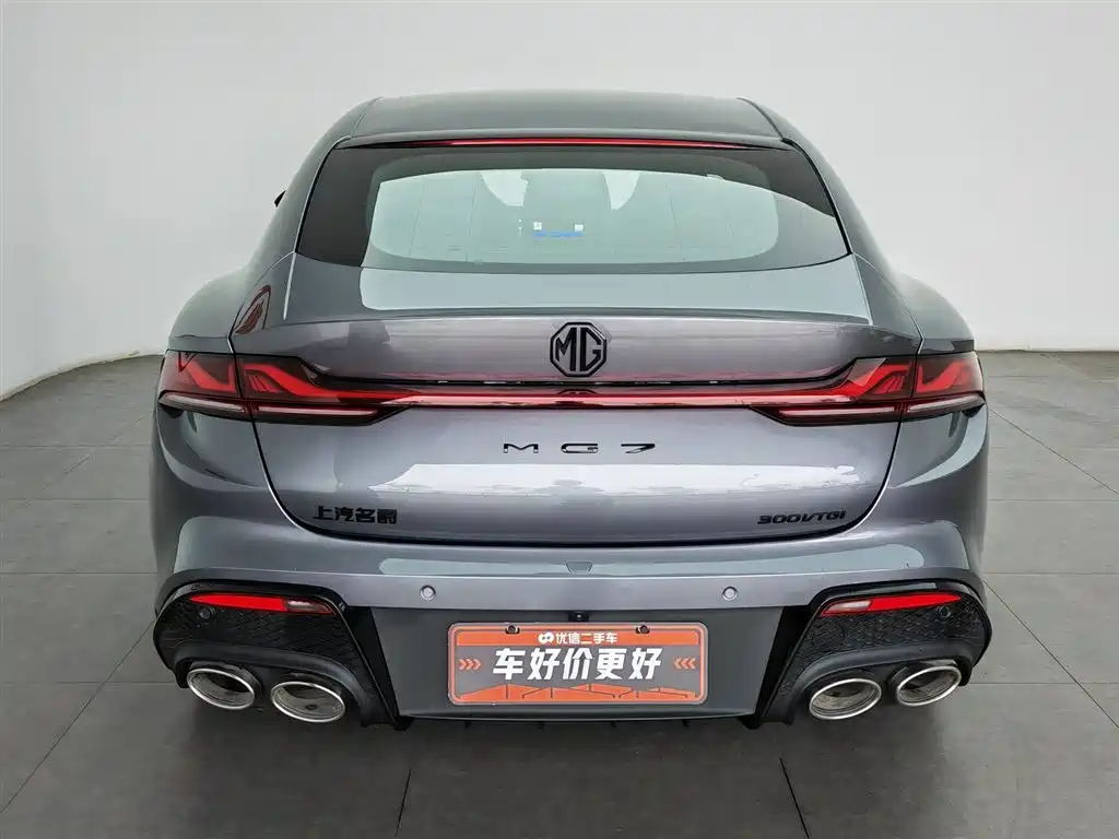 MG7 1.5 T 300 DCT Luxury