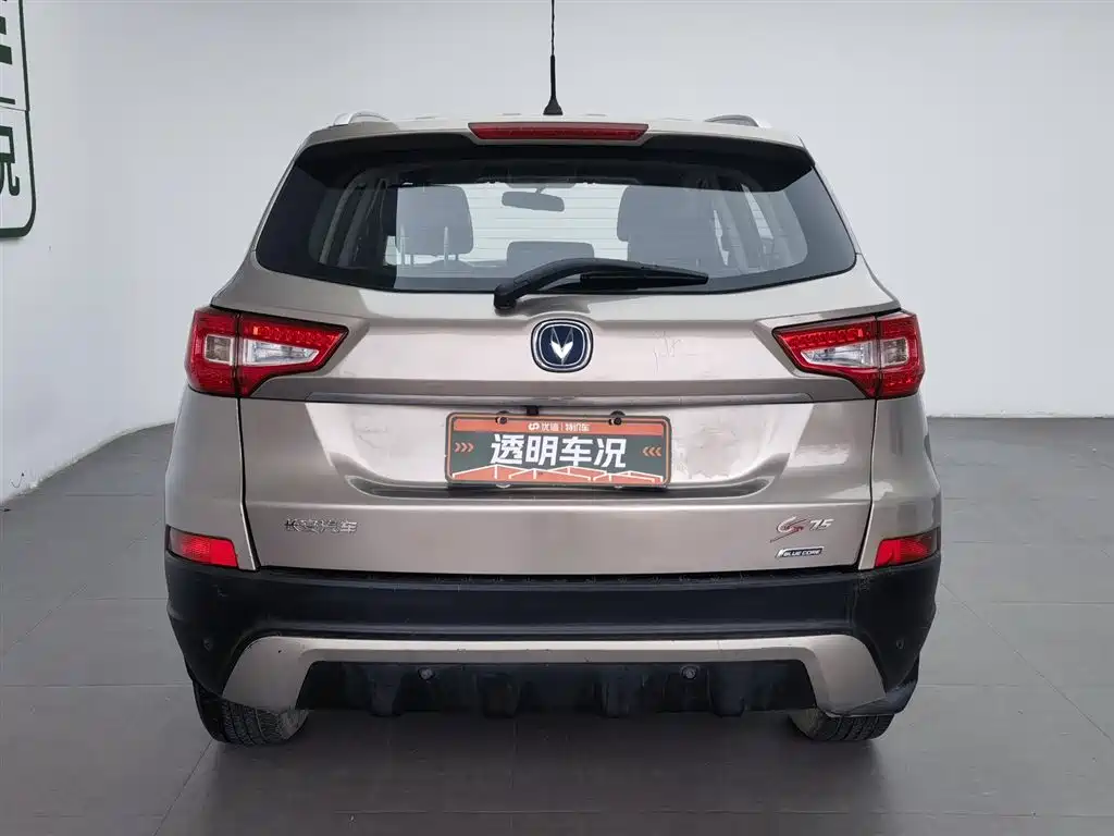 Changan CS75 1.8 T Auto Elite CN-IV