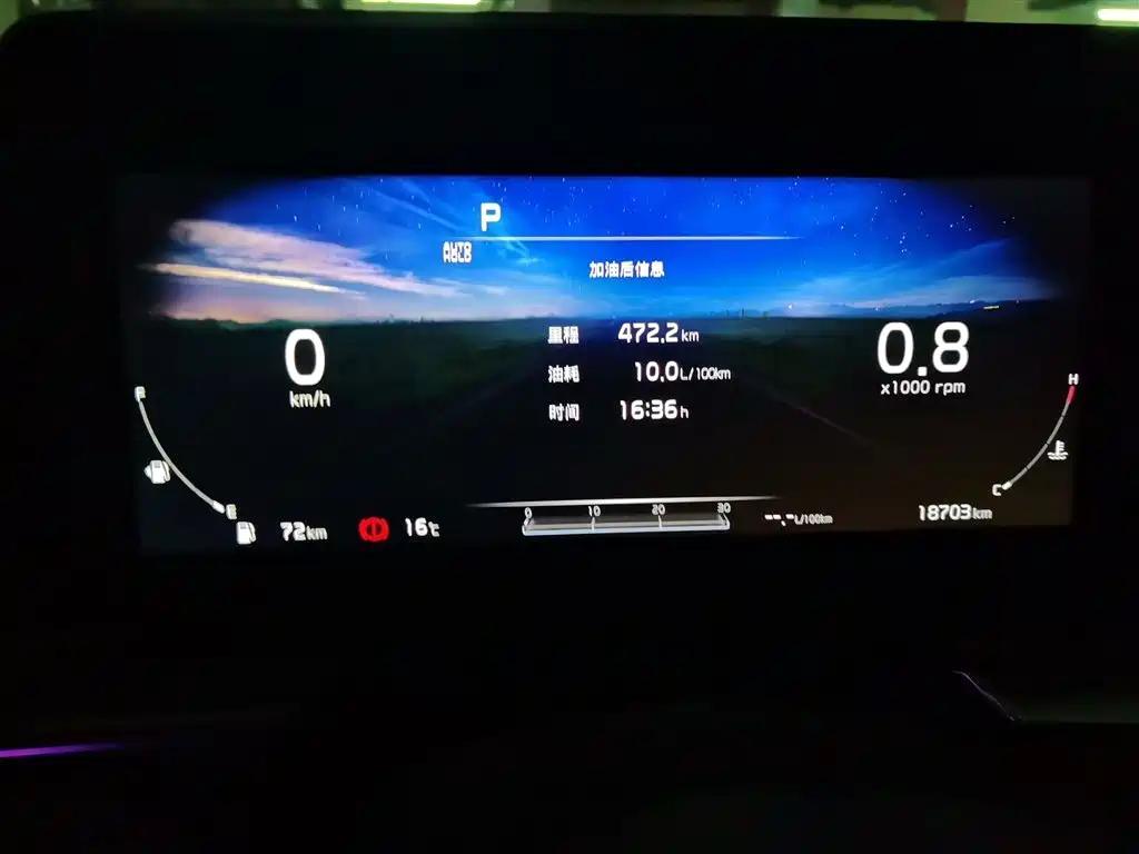 Kia K5 380 T GT-Line Flagship