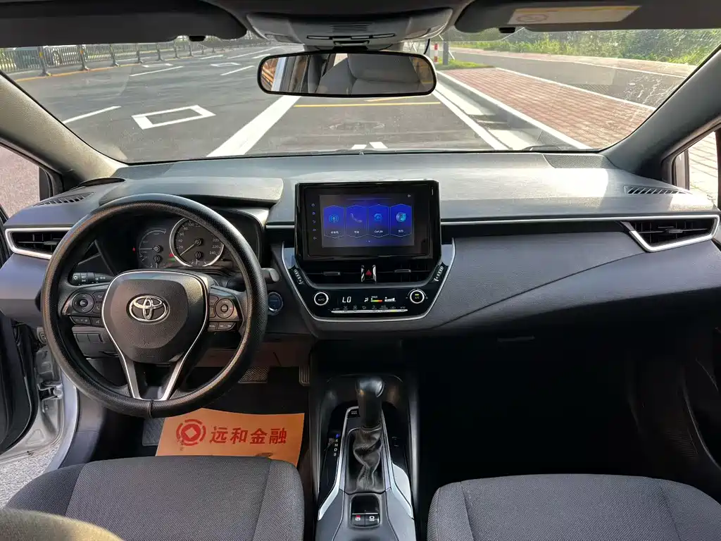 Levin 185 T CVT Progressive