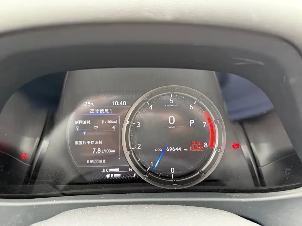 Lexus UX 200 F SPORT