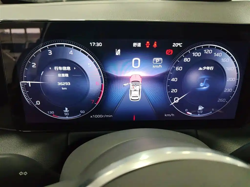 Hongqi HS3 1.5 T 2 WD Good Deed