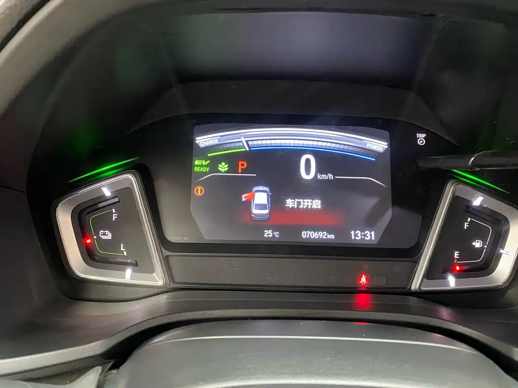 Envix 享域 2022款 锐·混动 1.5 L 净畅版