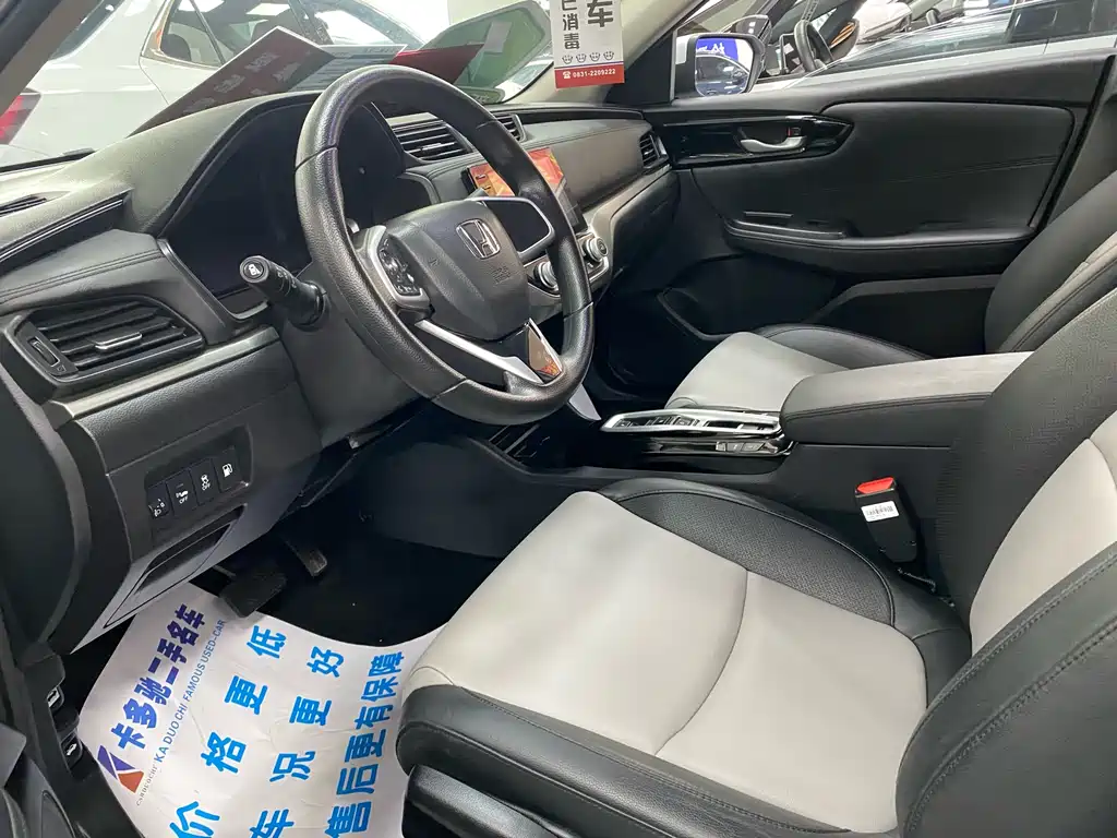 Envix 享域 2022款 锐·混动 1.5 L 净畅版
