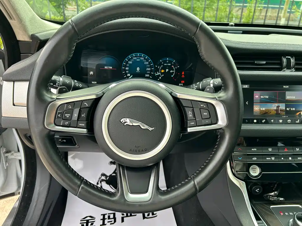 Jaguar XFL XFL 2.0 T 250 PS Luxury