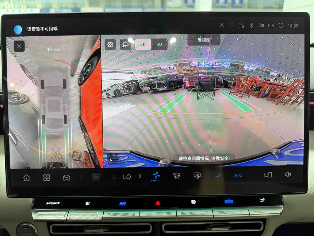 Eado 逸动 2026款 第四代 1.5 T 500 Bar 智享型