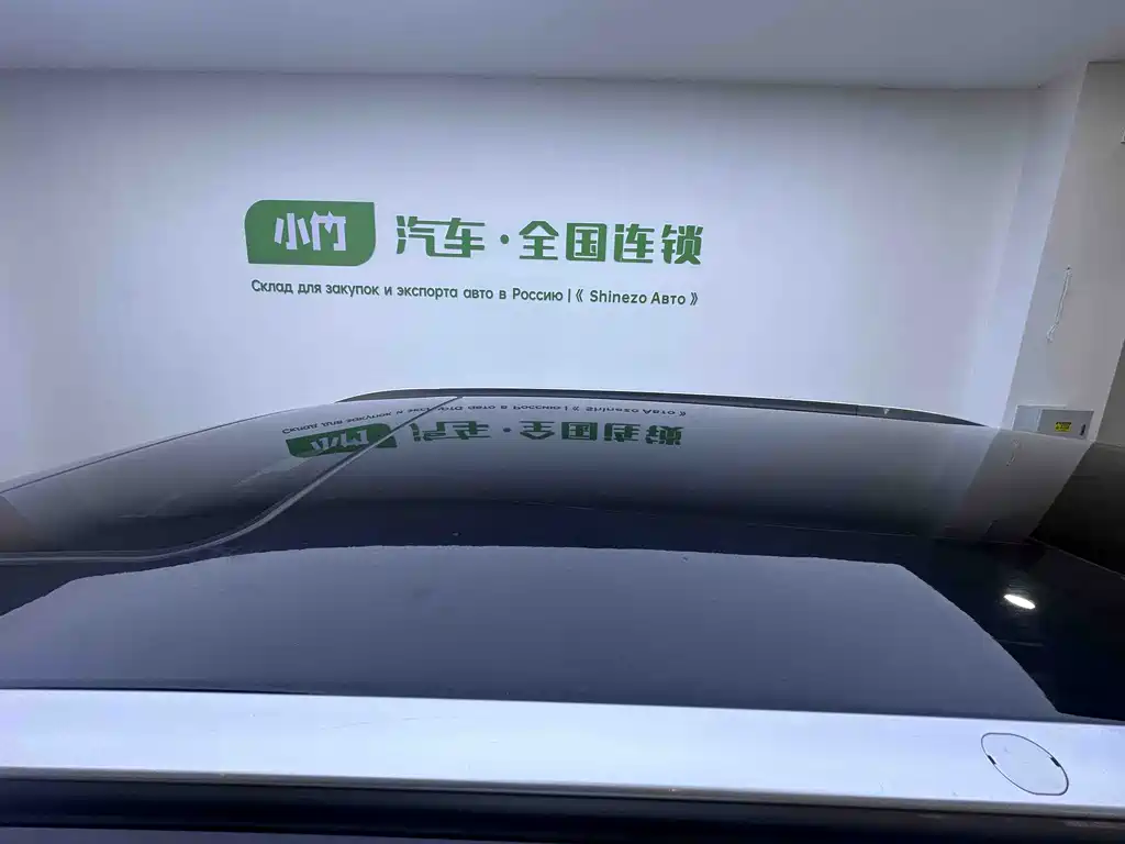 Wuling Xingchen 1.5 T CVT Starshine