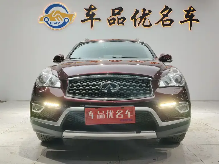 Infiniti QX50 2.5 L Joy
