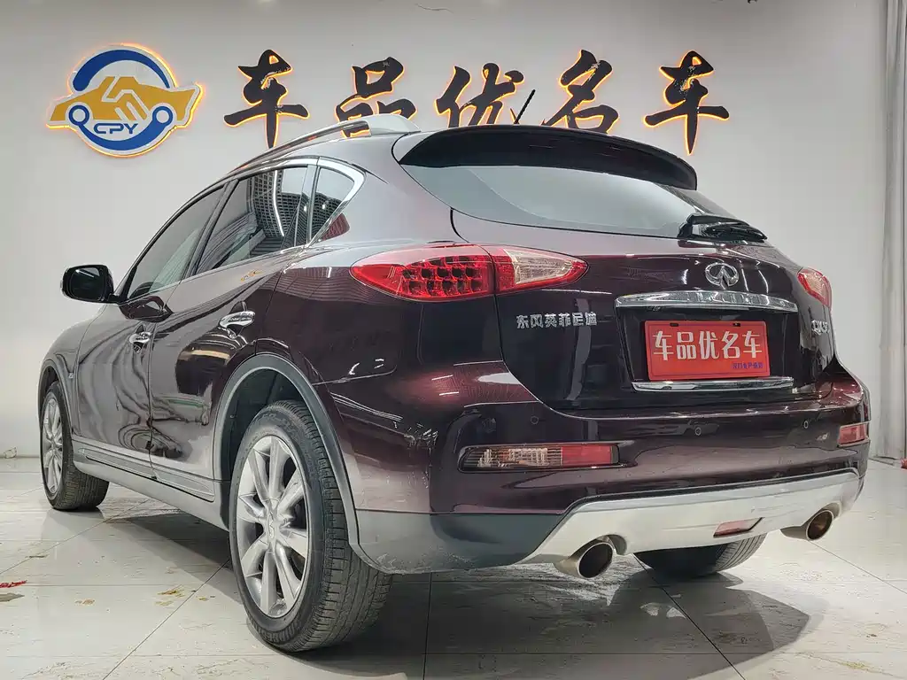 Infiniti QX50 2.5 L Joy
