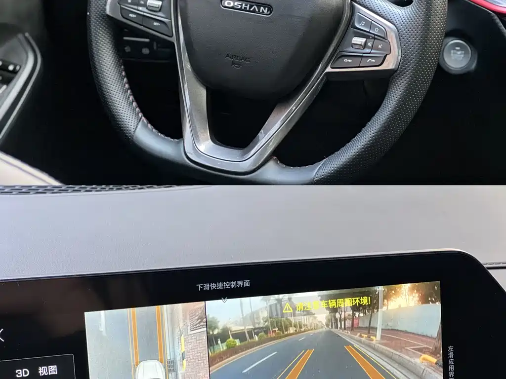 Changan Oshan X5 1.5 T DCT Flagship