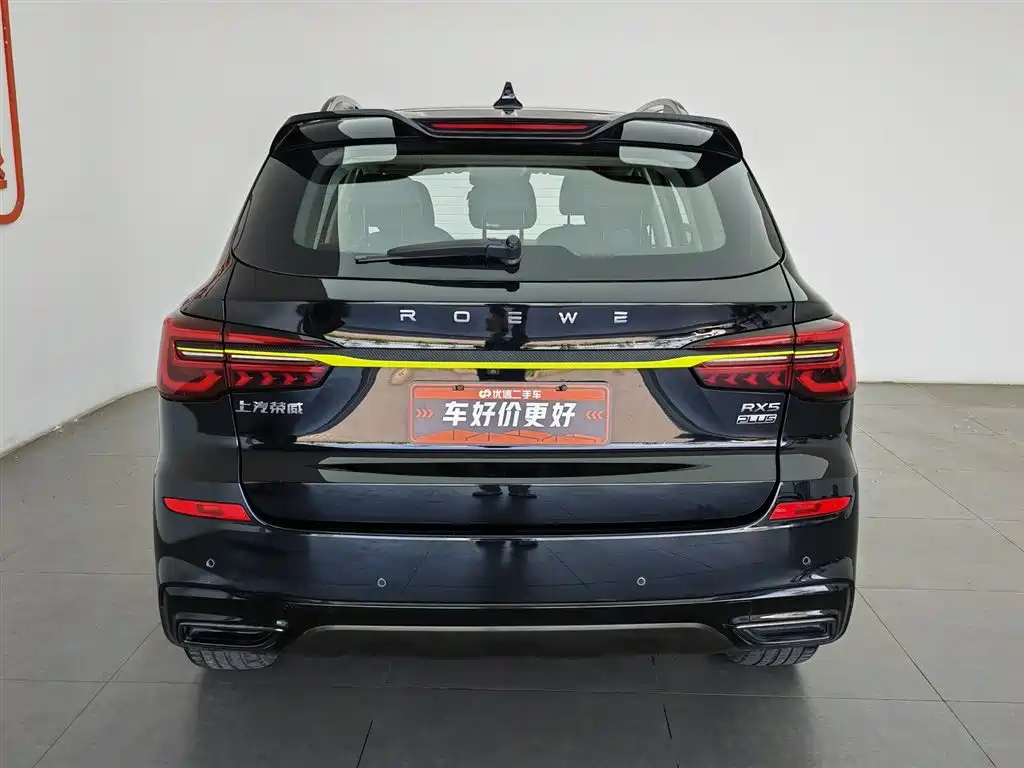 Roewe RX5 PLUS 330 TGI Auto China Style Smart Premium