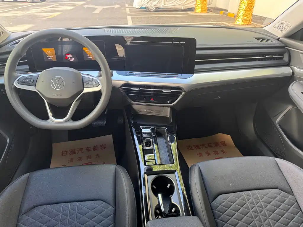 Lamando Lamando L 200 TSI DSG
