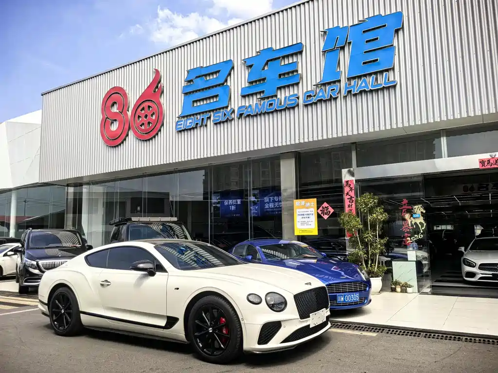 Continental GT 4.0 T GT V8