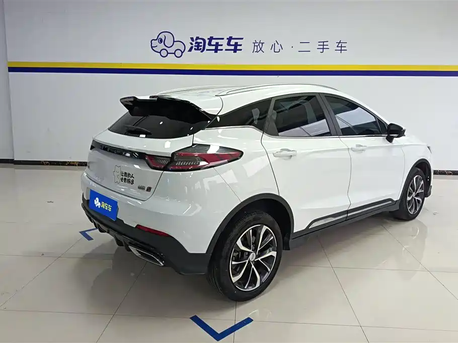 Emgrand S 1.4 T CVT Crossover Player